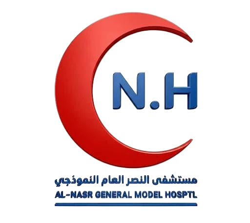 مستشفى النصر