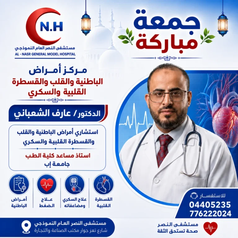 جمعة مباركة عليكم