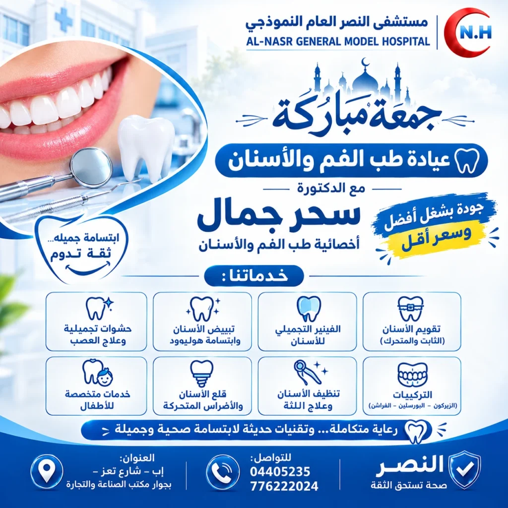جمعة طيبة مباركة